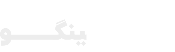 بلاگینگو